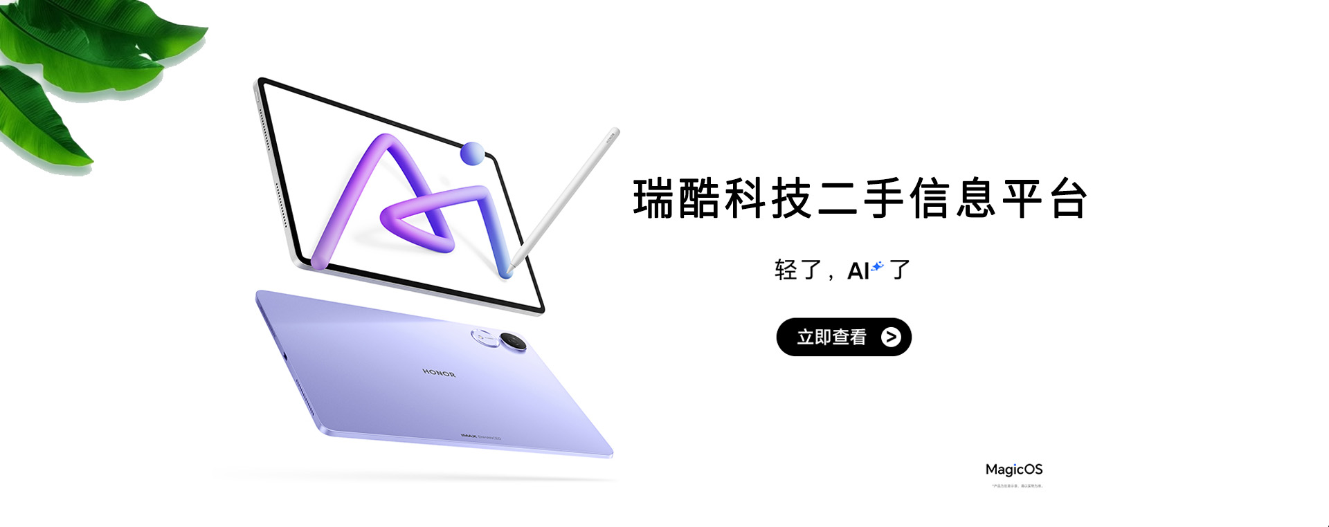 轮播图