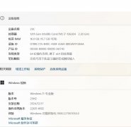 机械革命旷世g16游戏本 没有维修过，没有任何暗病