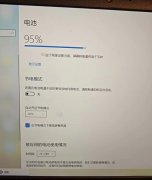 一口价 联想ThinkPad W541图形工作站，九五新以上
