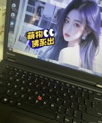 自用宝贝大学一手个人闲置联想笔记本电脑出