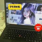 自用宝贝大学一手个人闲置联想笔记本电脑出